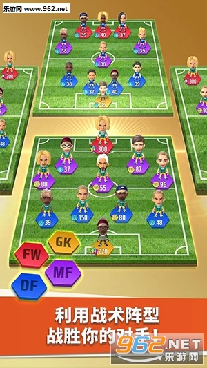 World Soccer King(世界足球之王手游安卓版)截图4