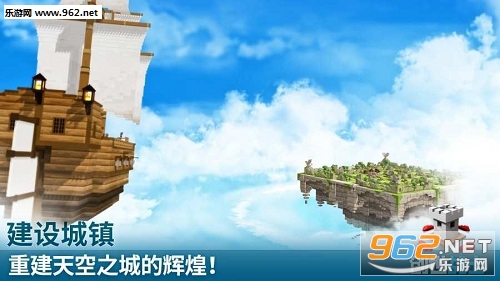 创世战士最新版截图2