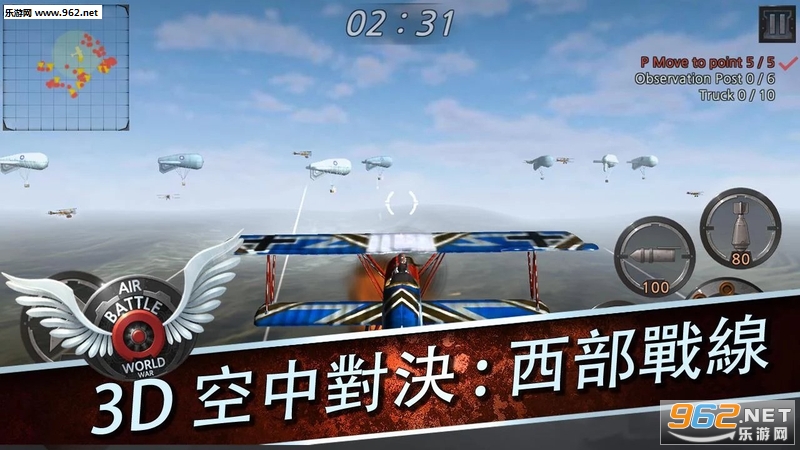 Air Battle: World War(��ս:�ڶ��������ս��׿��)��ͼ1