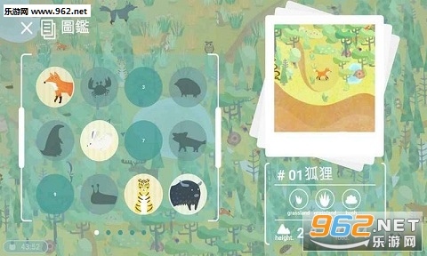 Desertopia(��Į��԰���°�)��ͼ1