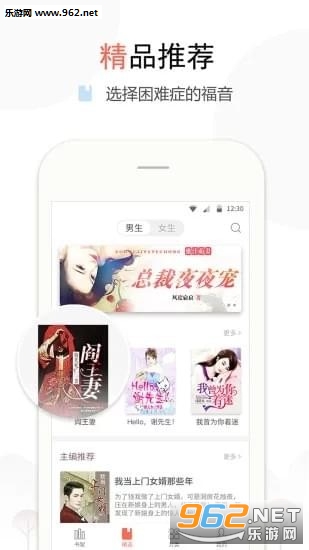 ����С˵�Ķ�app���°��ͼ1