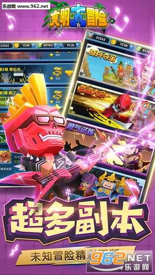 文明大冒险安卓版截图2