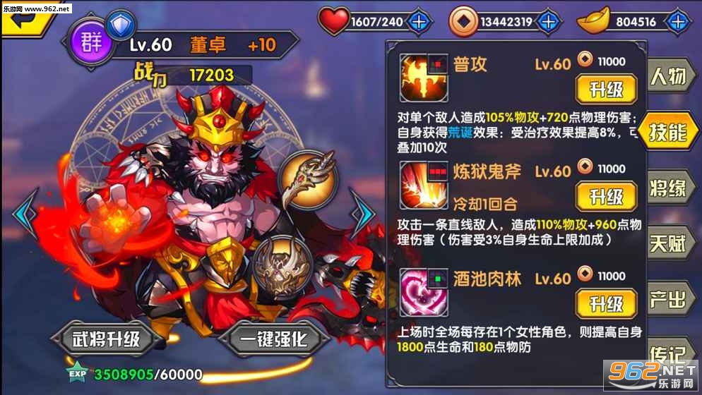 �������ٶȰ��ͼ3