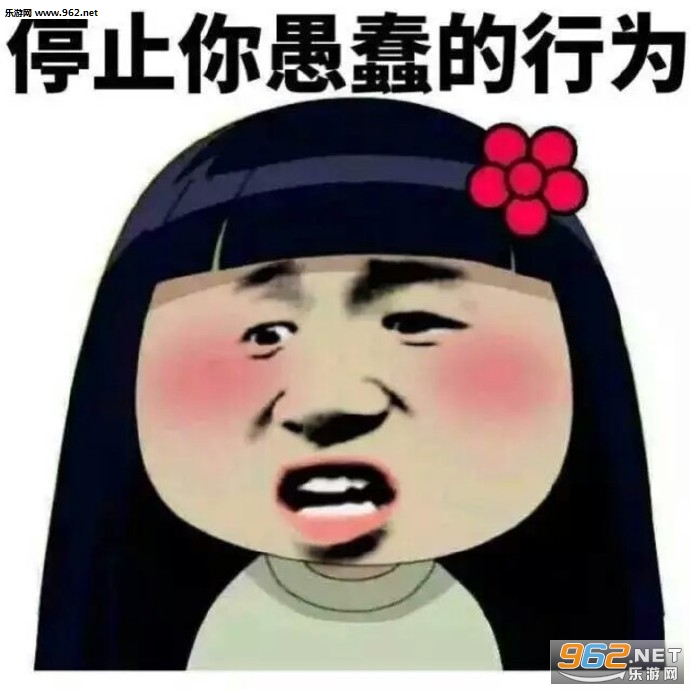 想想前途在凉半截表情包截图1