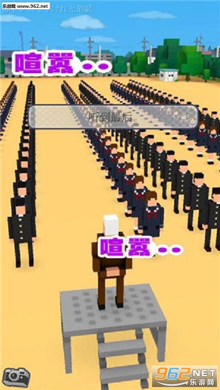 �ҵ�У��3D��׿���ͼ1