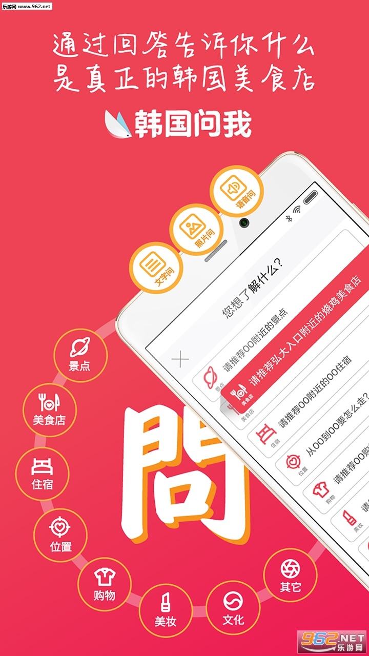 ��������app��ͼ0