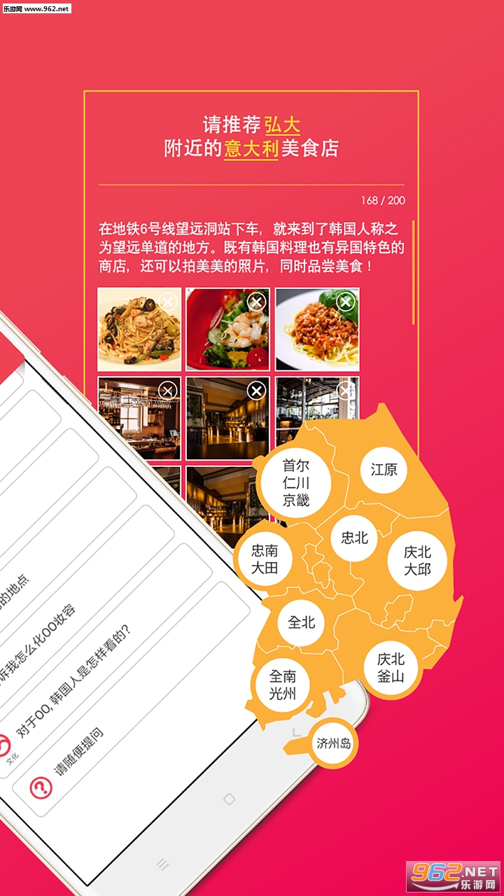 ��������app��ͼ1