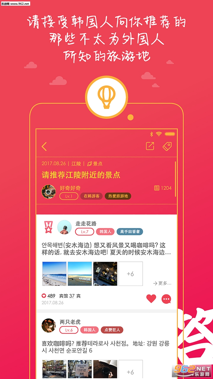 ��������app��ͼ2