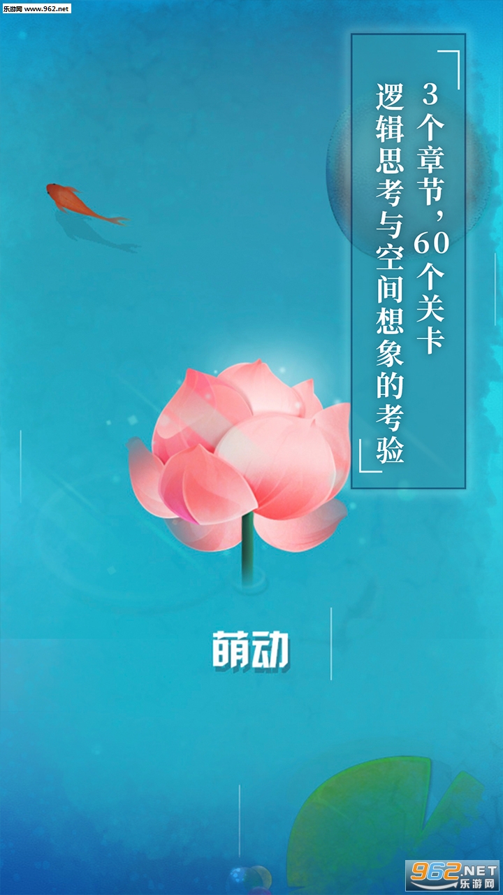 碧莲安卓正式版截图2