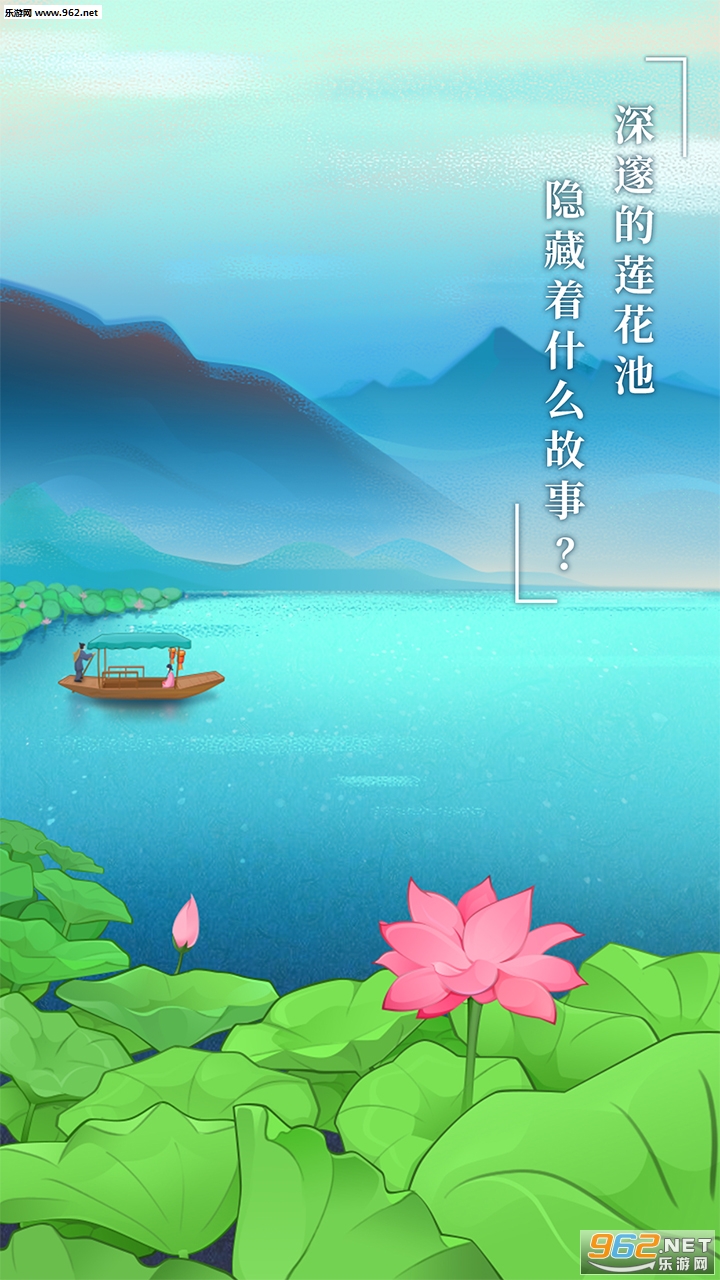 碧莲安卓正式版截图4