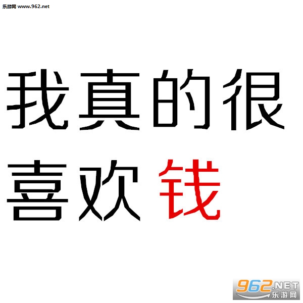 ���´�ǮûǮ��̸�������ͼ2