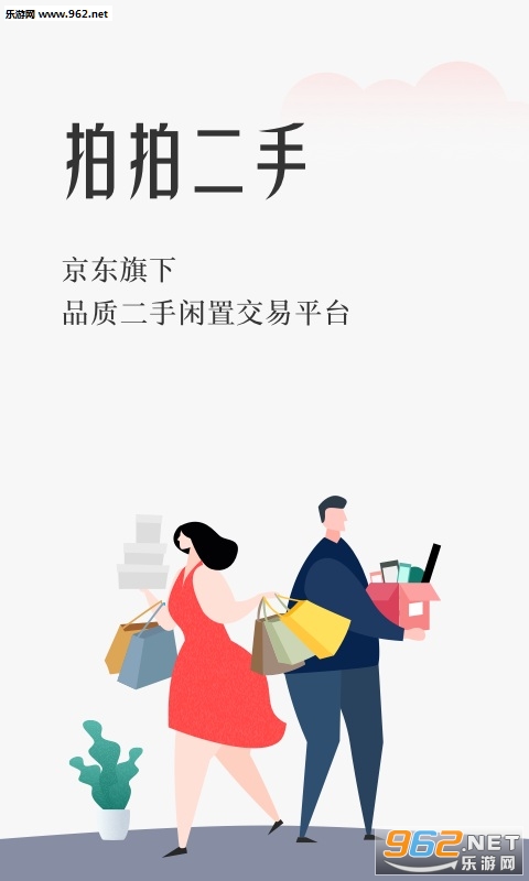 ���Ķ���app��ͼ0