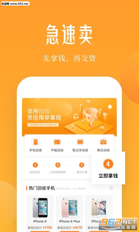 ���Ķ���app��ͼ1