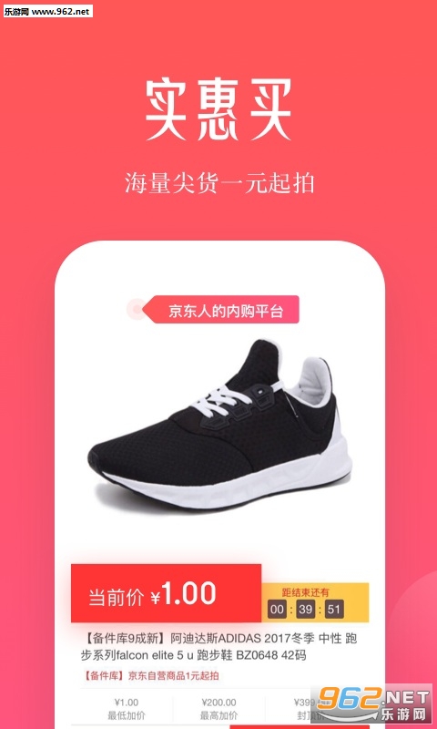 ���Ķ���app��ͼ2