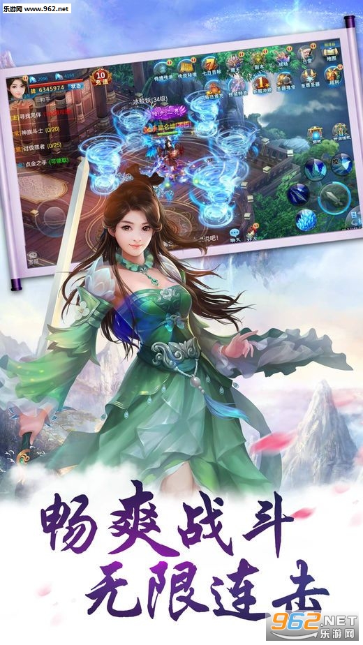 封仙域bt版截图0