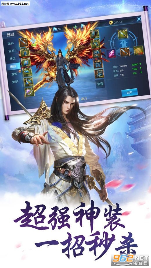 封仙域bt版截图1