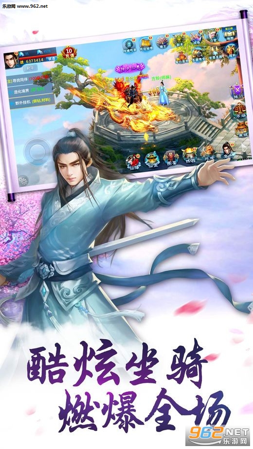 封仙域bt版截图2