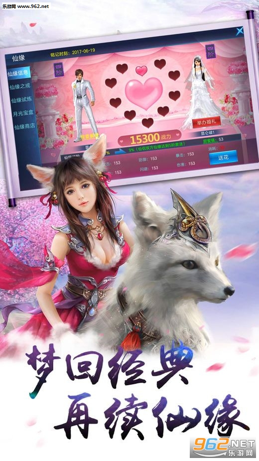 封仙域bt版截图3