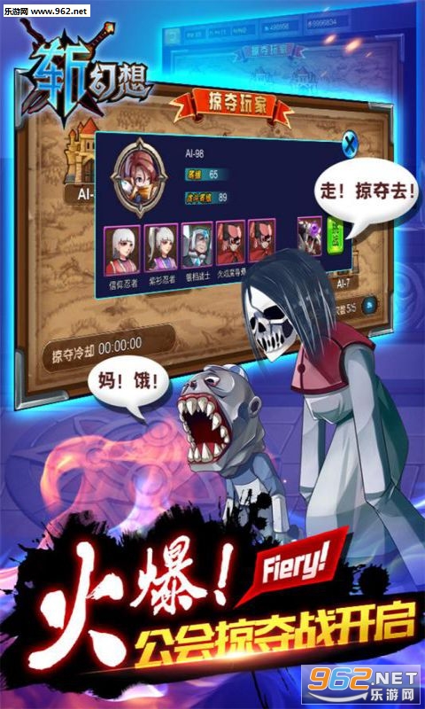 死神幻想安卓版截图0
