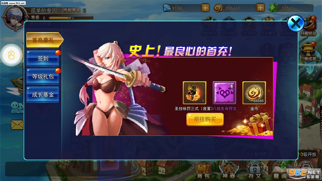 �������ٷ����ͼ0