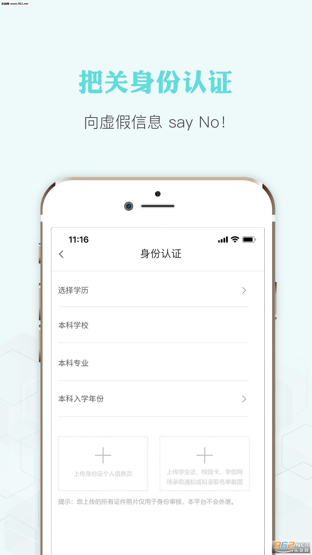 ���鳬�а�׿��v1.0.3��ͼ1