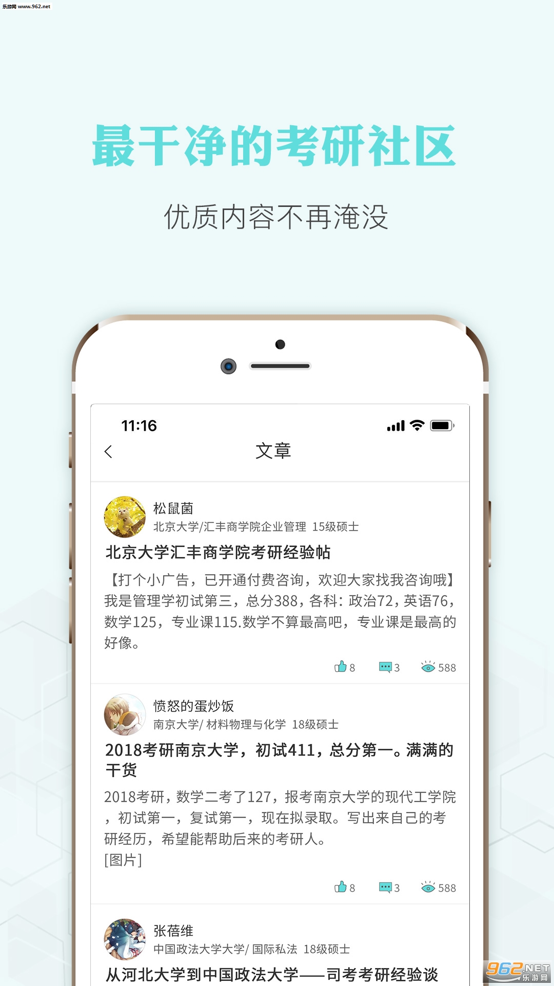 ���鳬�а�׿��v1.0.3��ͼ2