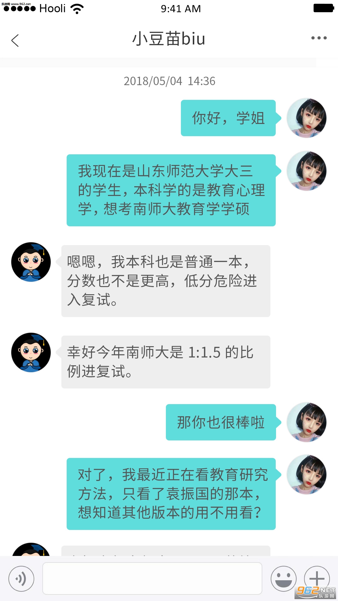 ���鳬�а�׿��v1.0.3��ͼ3