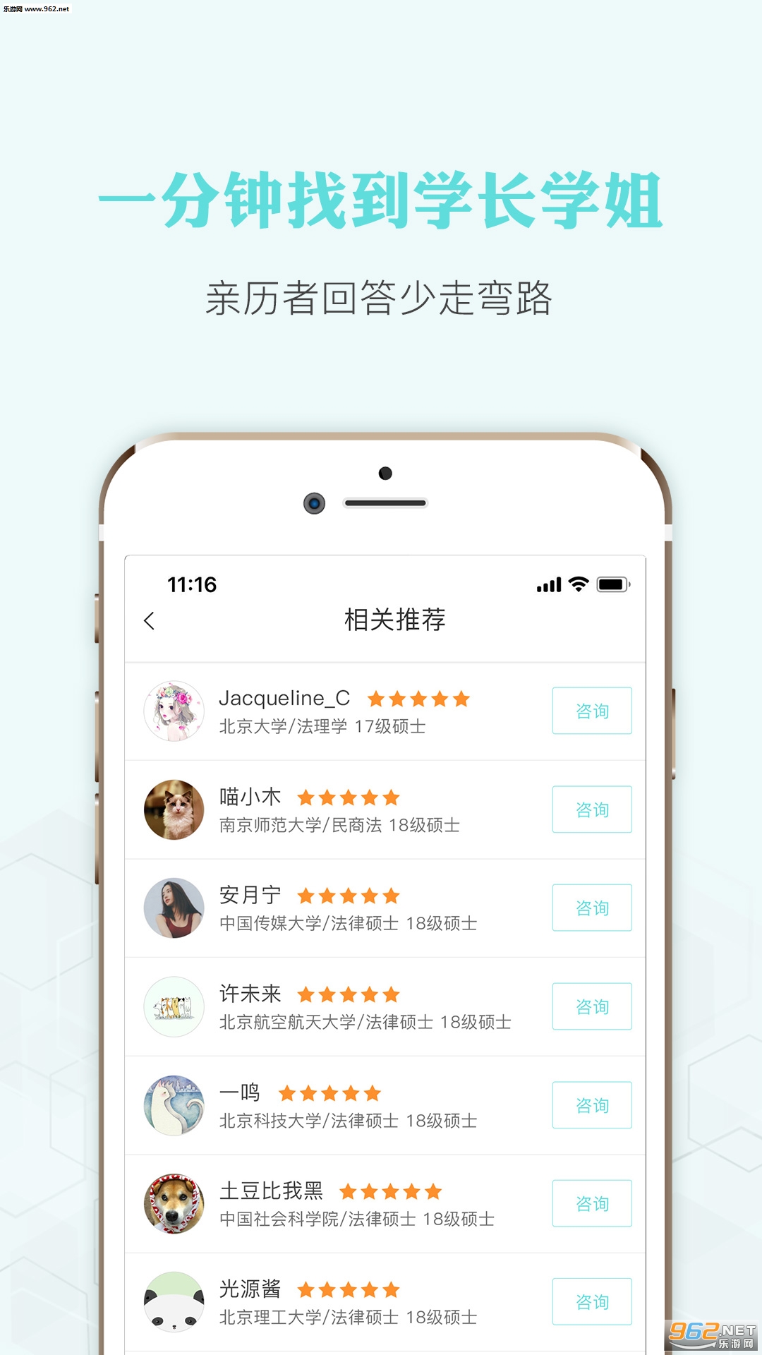 ���鳬�а�׿��v1.0.3��ͼ0