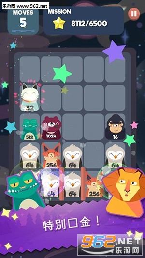 2048�������°��ͼ1