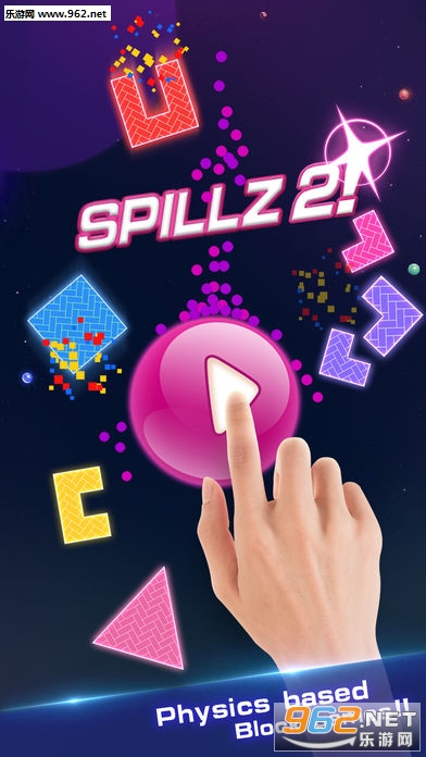 小球溢出2Spillz 2手游官方版截图0