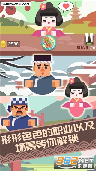 Sushi Master(����֮��׿��)��ͼ0