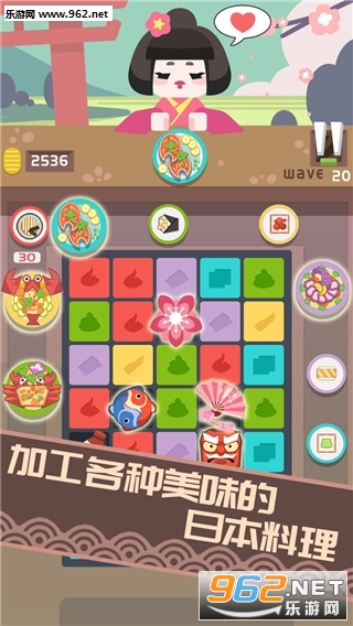 Sushi Master(����֮��׿��)��ͼ2