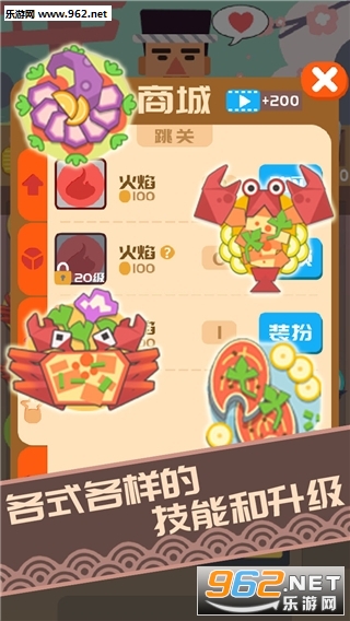 Sushi Master(����֮��׿��)��ͼ3