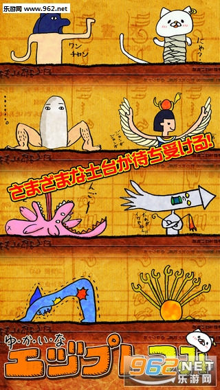 iCastellers(���İ������޺���׿��)��ͼ0