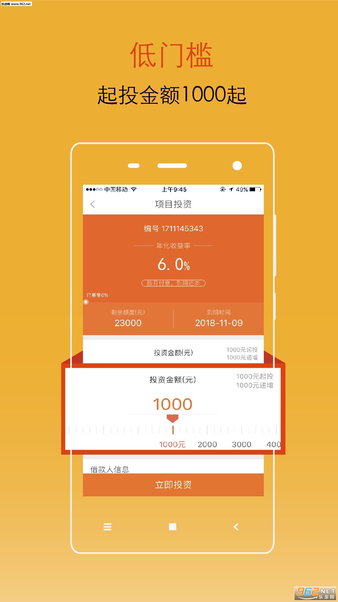 ������ͨapp��ͼ1