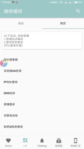 ���˹�����v2018.5.2��ͼ0