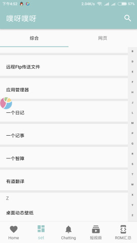 ���˹�����v2018.5.2��ͼ1