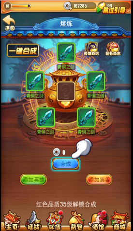 �ȼ���˫2H5ƽ̨v1.0��ͼ1