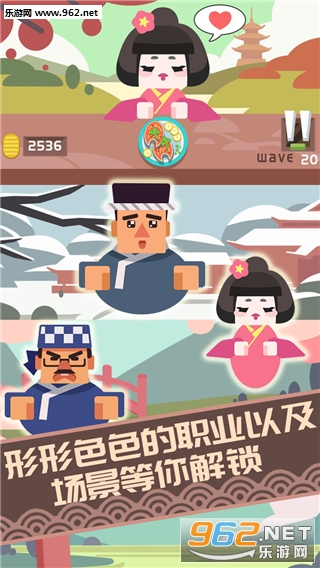 ��˾��ʦ(Sushi Master)��׿���ͼ4