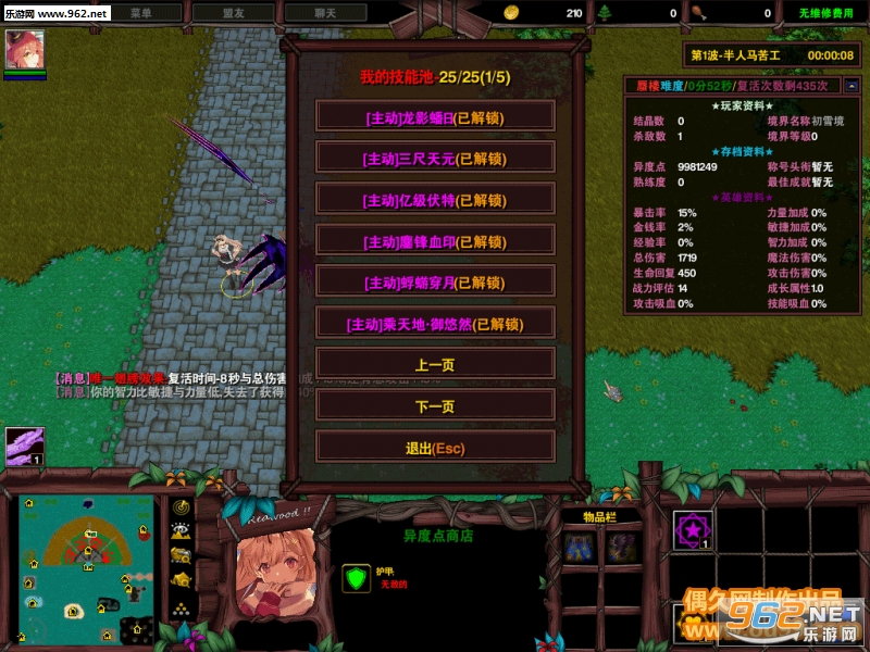 ��Ȼ���ƪ1.7.38��ʽ�� ������Ӣ������+���Խ�ͼ1