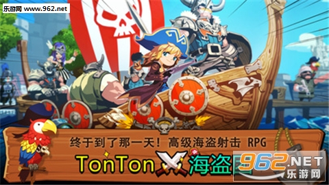 TonTon���������°�v4.0.0��ͼ2