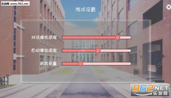 恋爱大神求放过手游单机版截图3