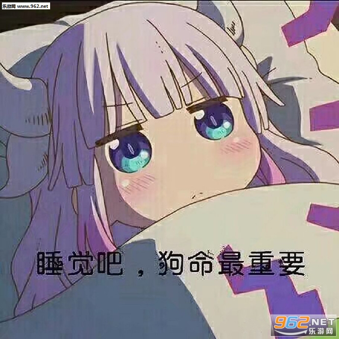 ˯���ɹ�������Ҫ�������ͼ0