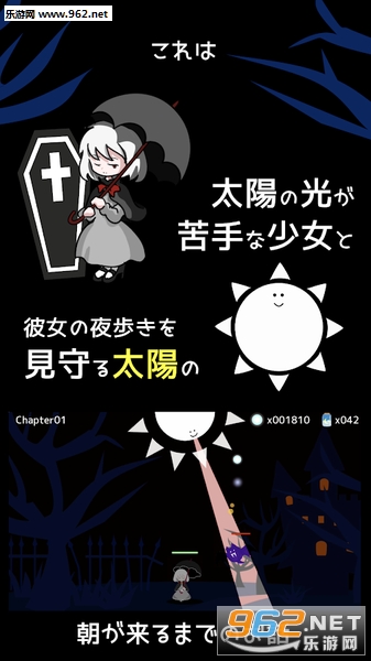 terasene(�������Ҳ����ҫ��tap��)v1.00��ͼ1