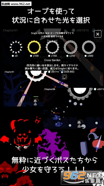 terasene(�������Ҳ����ҫ��tap��)v1.00��ͼ3