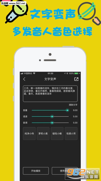 ����������ios��v3.3.0��ͼ1