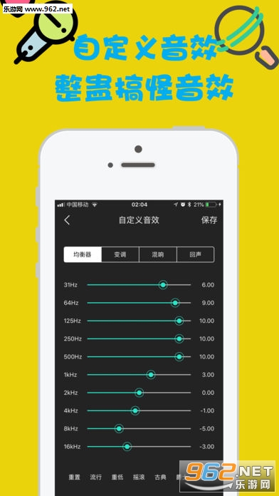 ����������ios��v3.3.0��ͼ2