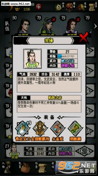 ���꽭���鰲׿���ͼ3