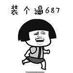 687�����������ͼ1