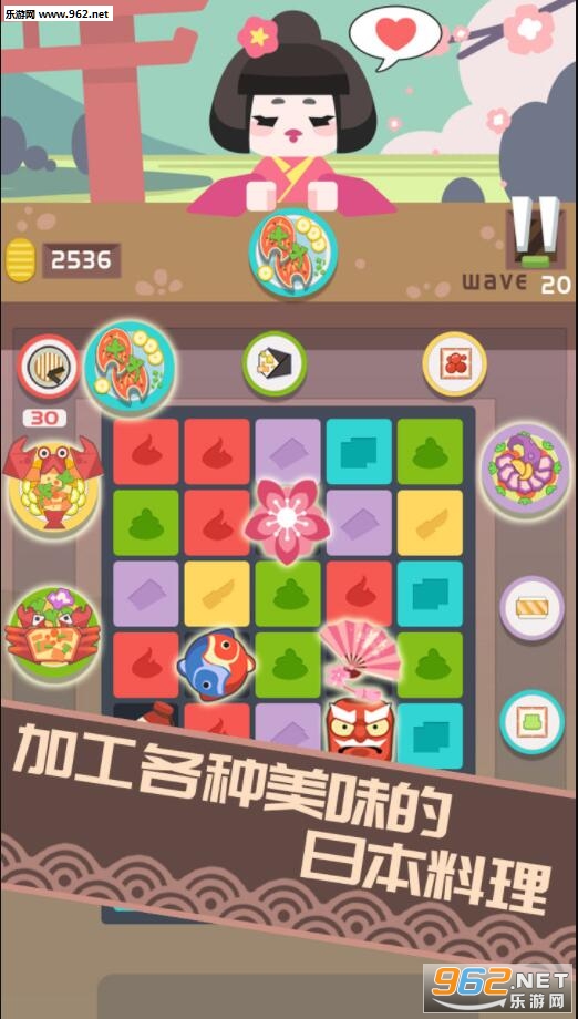 Sushi Master(����֮���ֻ���)��ͼ1